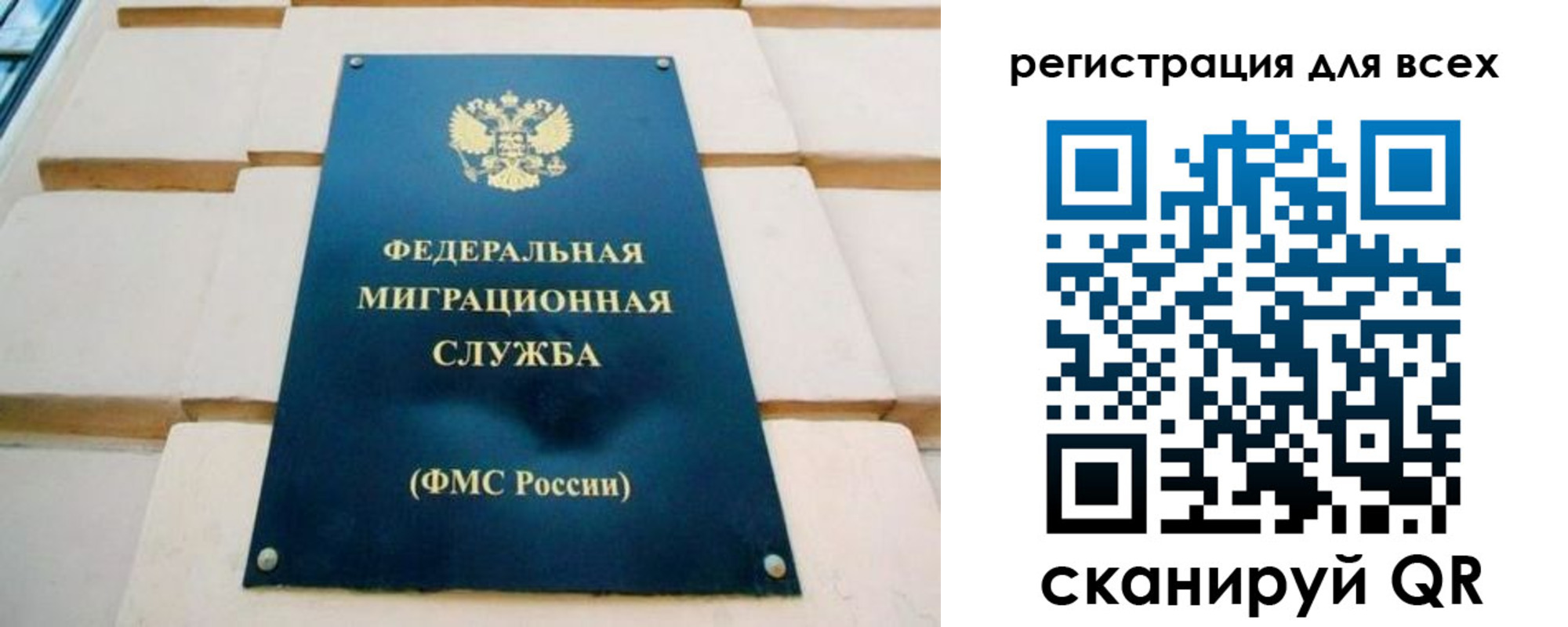 форма 3 в Зиме