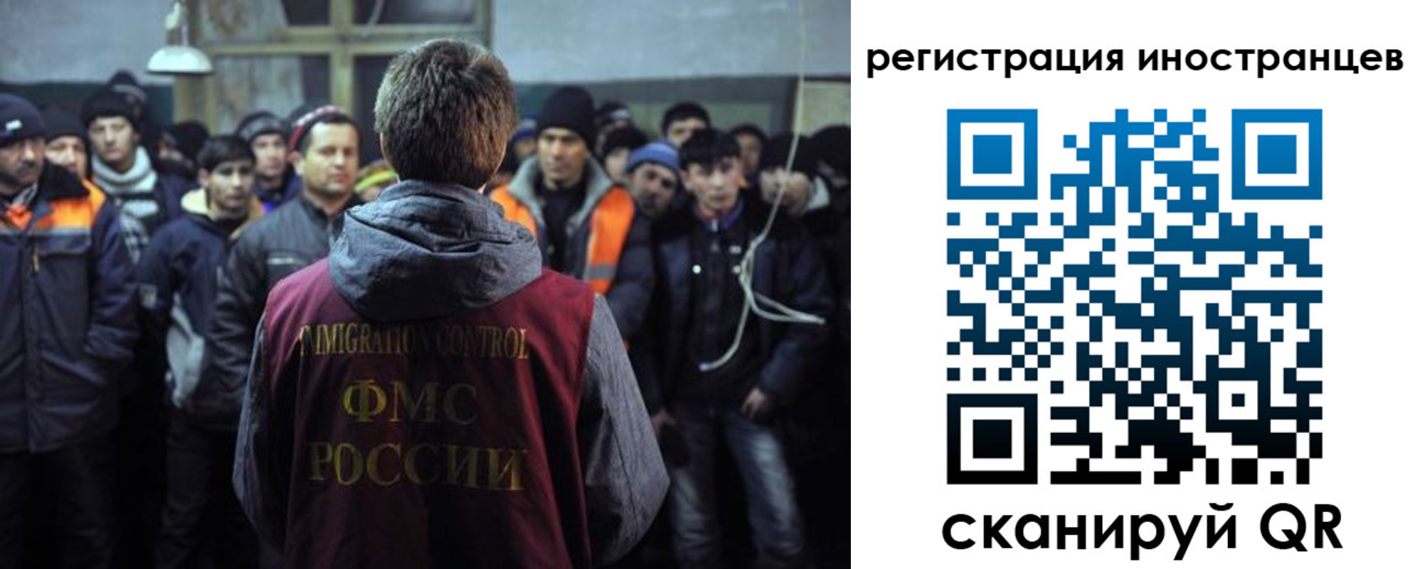 прописка ребенка в Зиме