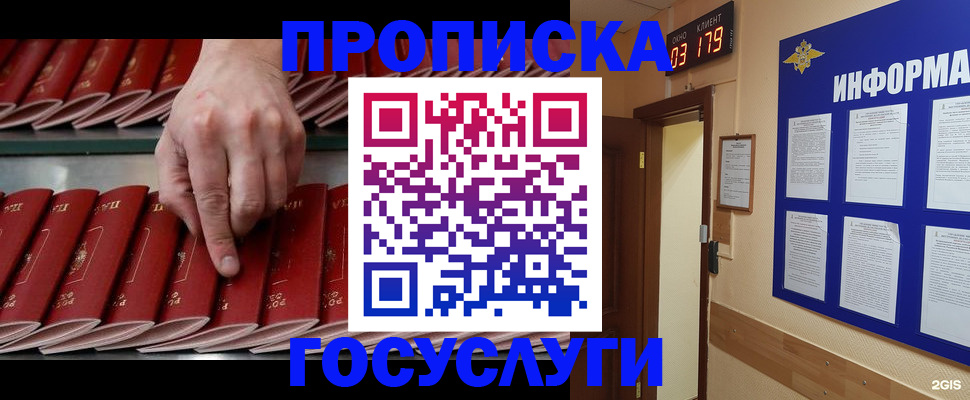 форма 3 в Зиме